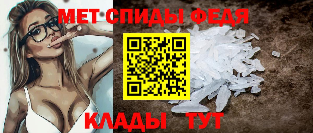 Amphetamine 98% Кизляр
