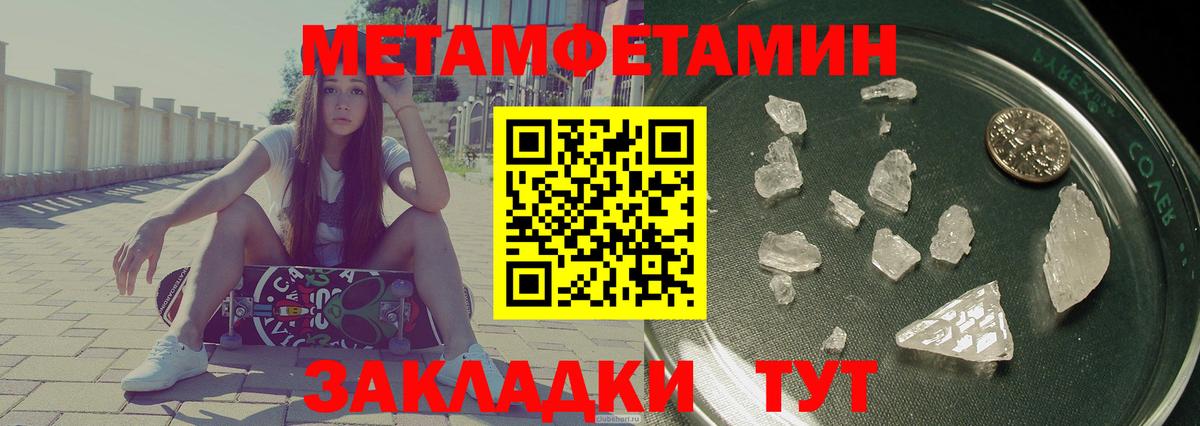 Кизляр  АМФЕТАМИН 97%  Вход с VPN 