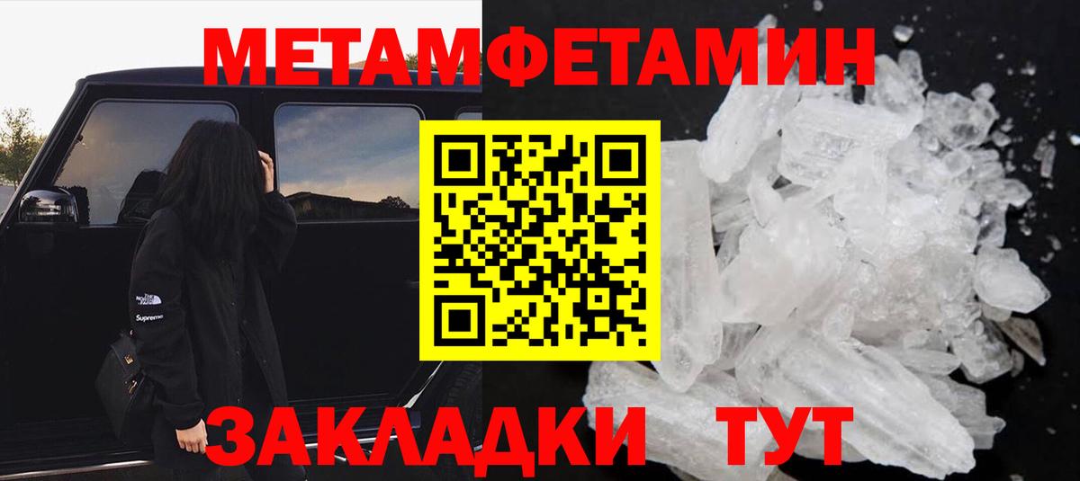 A-PVP СК кристаллы  Марихуана  МЕФ   NBOMe  ГАШ  ТГК  Меф МЯУ МЯУ  Кизляр  Вход с VPN 