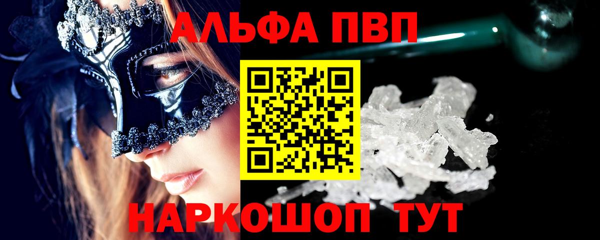 APVP СК Кизляр