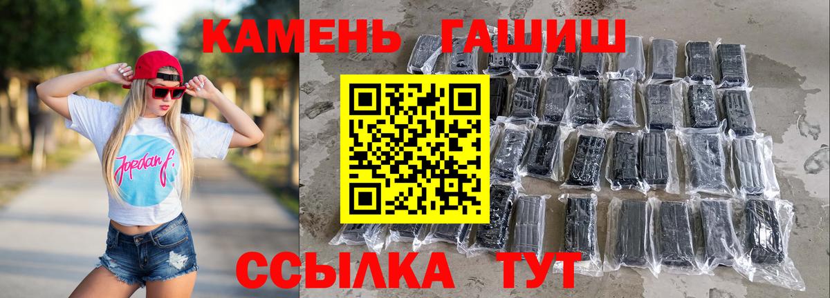 ГАШИШ  Гашиш AMNESIA HAZE  что такое наркотик  Кизляр  Гашиш Premium  Вход с VPN 