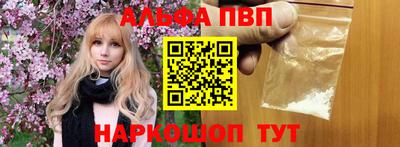первитин Беслан