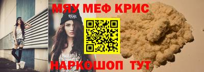 тгк Бийск