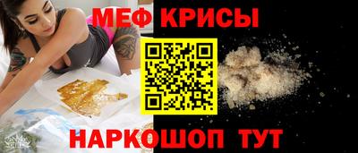 первитин Беслан