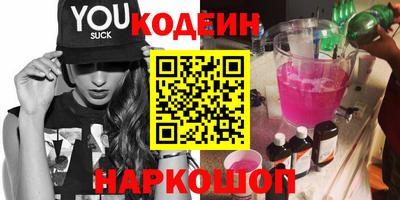 тгк Бийск