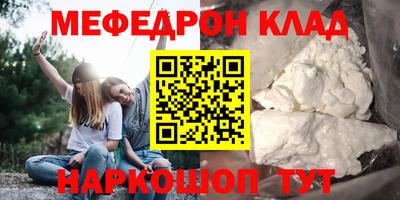 тгк Бийск