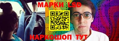 тгк Бийск