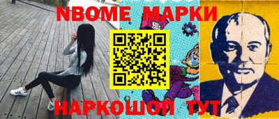 тгк Бийск