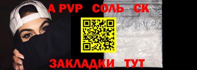 тгк Бийск