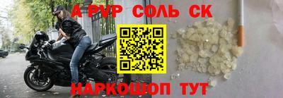 тгк Бийск