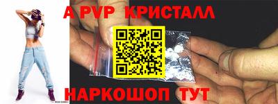 тгк Бийск