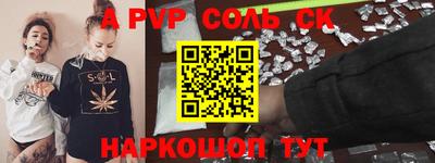 тгк Бийск