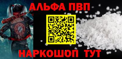 первитин Беслан