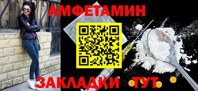 прущие грибы Ипатово