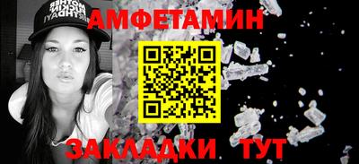 тгк Бийск