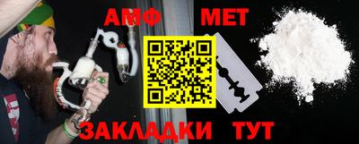 тгк Бийск