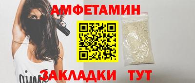 тгк Бийск