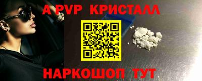 первитин Беслан
