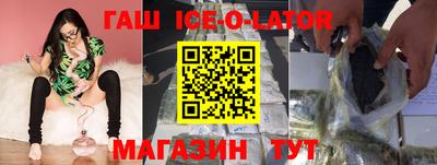первитин Беслан