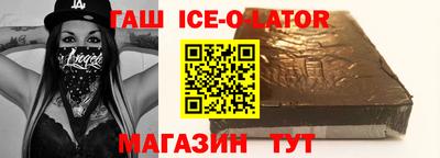 первитин Беслан