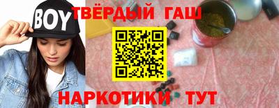 тгк Бийск