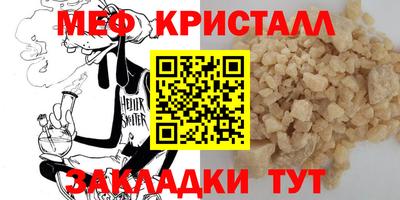первитин Беслан