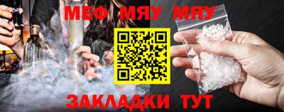 прущая мука Берёзовский
