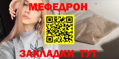 прущая мука Берёзовский