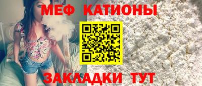 первитин Беслан