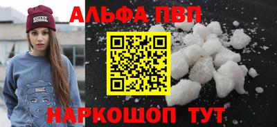 первитин Беслан