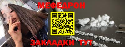 первитин Беслан