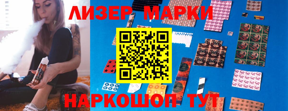 Кизляр  LSD-25 экстази кислота  Вход с VPN  Лсд 25 экстази  Лсд 25 экстази ecstasy 