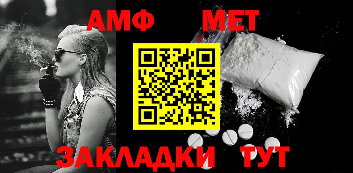 Кизляр  МЕТАМФЕТАМИН Декстрометамфетамин 99.9%  Вход с VPN  МЕТАМФЕТАМИН  МЕТАМФЕТАМИН Декстрометамфетамин 99.9% 