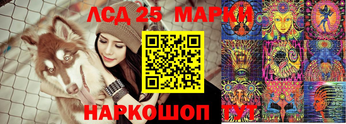 Наркотические марки 1,5мг  Вход с VPN  Кизляр 