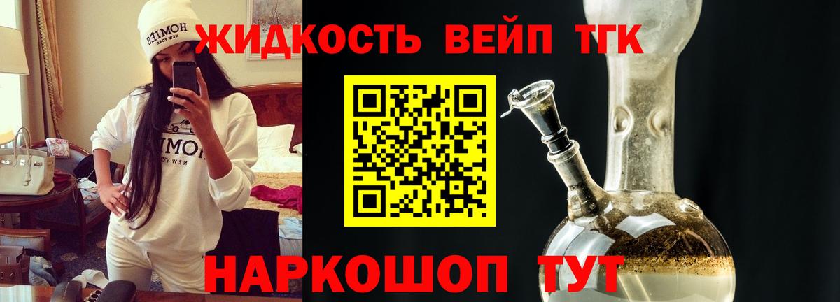 КОКАИН Кизляр