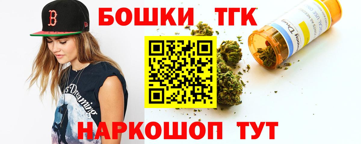 Конопля план Кизляр