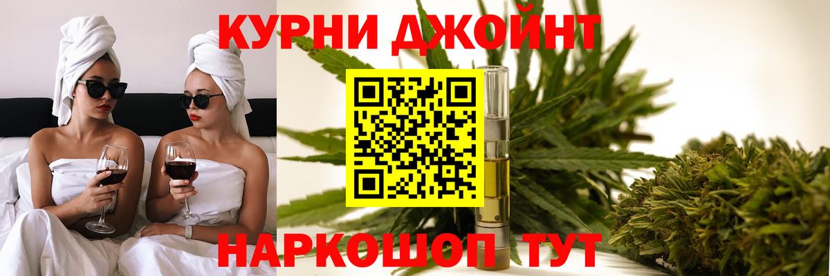 Бошки Шишки OG Kush  Вход с VPN  МАРИХУАНА White Widow  Кизляр 